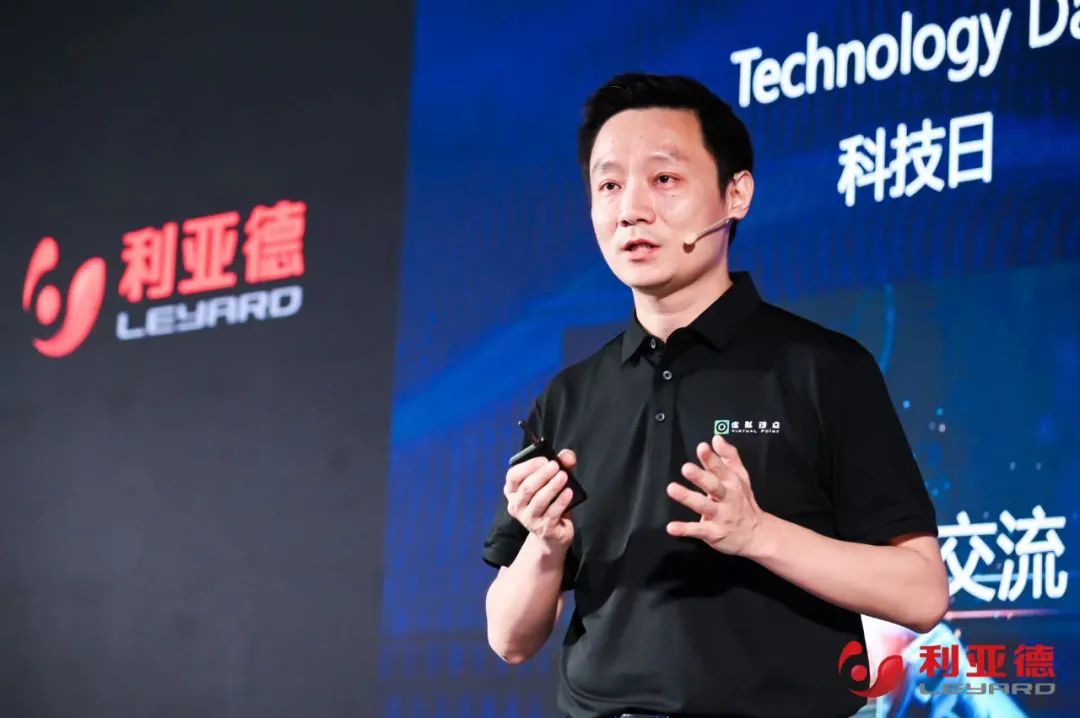 利亚德·虚拟动点成果发布:脚踏实地迈向AI数字新时代