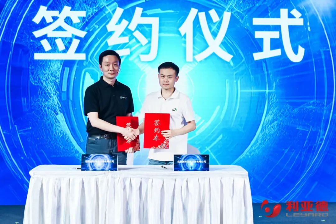 利亚德·虚拟动点成果发布:脚踏实地迈向AI数字新时代